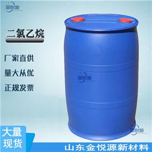 品牌直供 二氯乙烷 250kg/桶 99.9含量 國(guó)產(chǎn)廠家現(xiàn)貨山東 價(jià)格優(yōu)惠