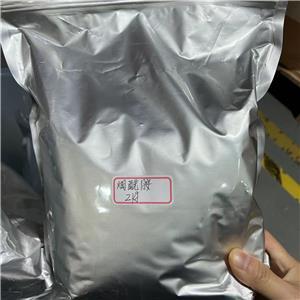 煙酰胺