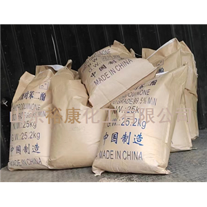 照相級(jí)對(duì)苯二酚，工業(yè)級(jí)對(duì)苯二酚