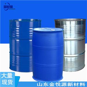 華魯恒升 環(huán)己酮 ≥99.8% 190kg/桶 國標(biāo)優(yōu)等品 山東倉庫 價(jià)格優(yōu)惠 108-94-1