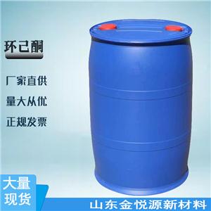 品牌直供 環(huán)己酮 工業(yè)級(jí)優(yōu)等品 ≥99.8 190kg/桶 華魯恒升 山東倉庫 價(jià)格優(yōu)惠