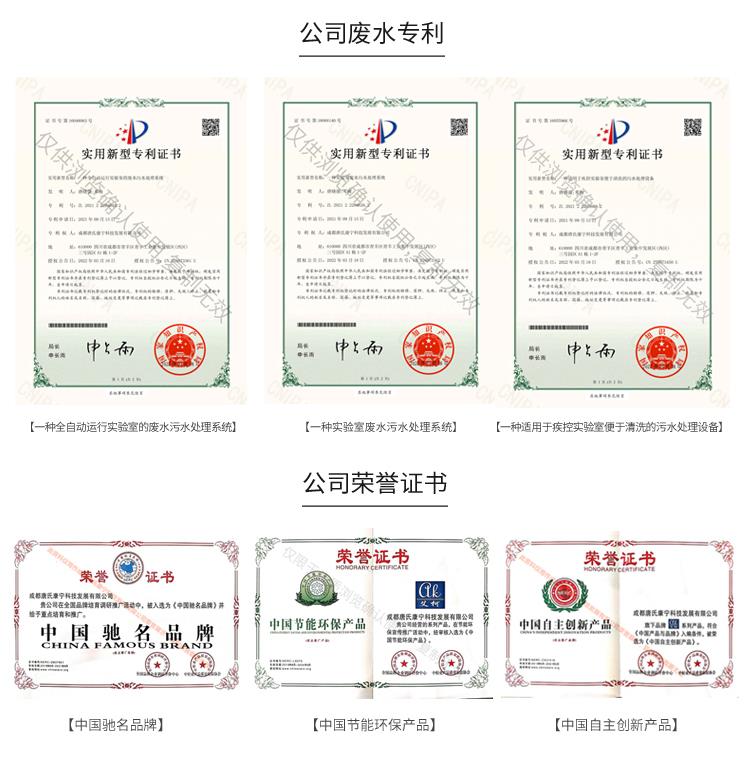 廠家榮譽(yù)資質(zhì).jpg