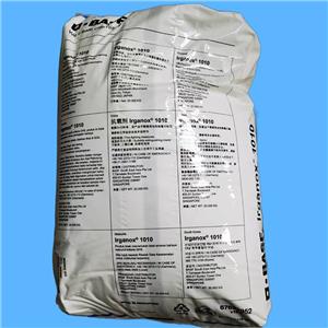 抗氧劑1010 AO-60試用小包，在線下單，順豐秒發(fā)