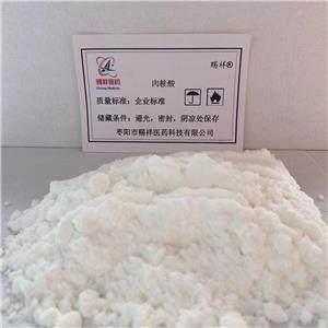 對硝基肉桂酸供應 源頭廠家 穩(wěn)定供貨