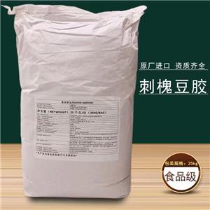 刺槐豆膠