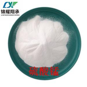 一水硫酸錳，分析試劑，電池級，99含量大包裝