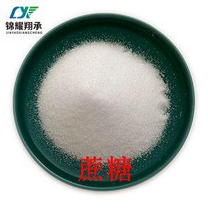 分析純蔗糖，化學(xué)試劑，日化級，大包裝，免費樣品