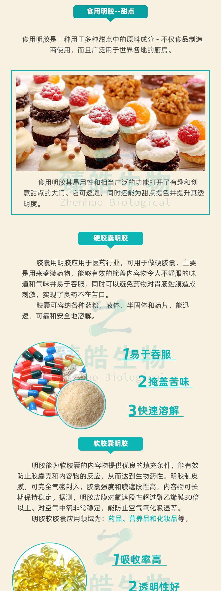 內頁完整帶水印_02.jpg