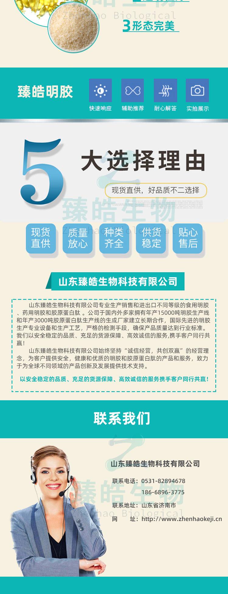 內頁完整帶水印_03.jpg