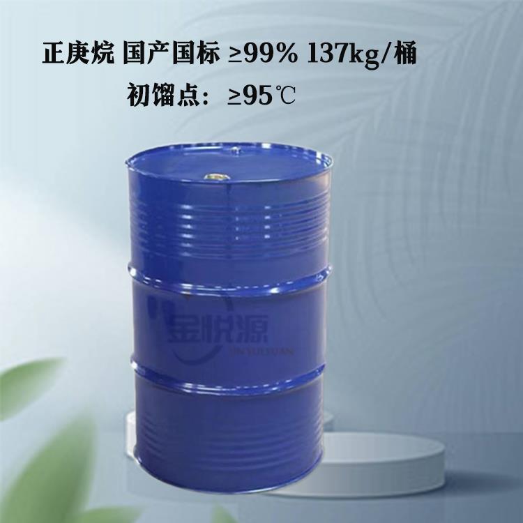 正庚烷0.0.jpg 正庚烷0.0.jpg