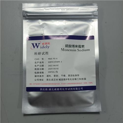 硫酸博萊霉素8.jpg 硫酸博萊霉素8.jpg
