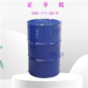 正辛烷 111-65-9 高含量99%國(guó)標(biāo)工業(yè)級(jí) 山東金悅源 1桶起
