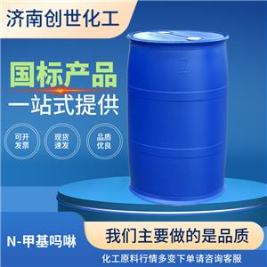 N-甲基嗎啉99含量 109-02-4 工業(yè)級(jí) 4-甲基嗎啉 產(chǎn)品圖片