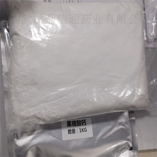 果糖酸鈣.jpg 果糖酸鈣.jpg