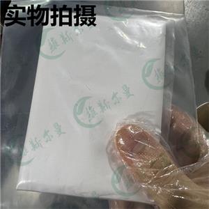 非諾貝特-抗生素類小分子抑制劑-武漢維斯?fàn)柭跞A