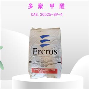 多聚甲醛 92%、93%、96%、98% 含量齊全  山東現(xiàn)貨