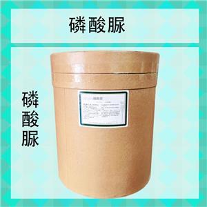 供應(yīng)(農(nóng)業(yè)級(jí)，工業(yè)級(jí))磷酸脲