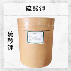 供應(yīng)(農(nóng)業(yè)級(jí)，工業(yè)級(jí))硫酸鉀