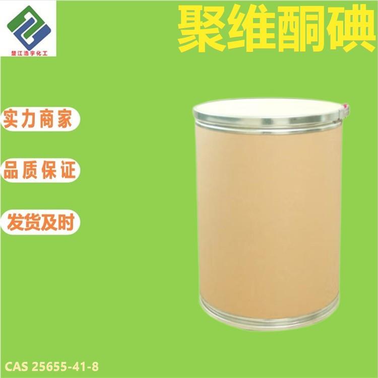 聚維酮碘1.jpg 聚維酮碘1.jpg