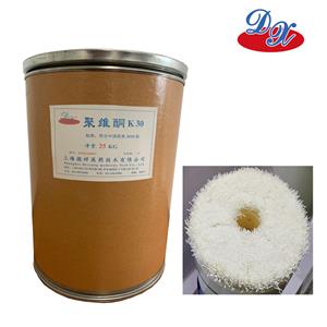 聚乙烯吡咯烷酮 K30 醫(yī)藥級(jí) 聚維酮 廠家直銷