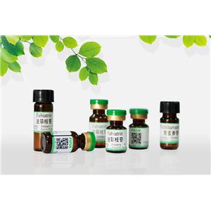 異蓮花掌苷，Isolindleyin，87075-18-1