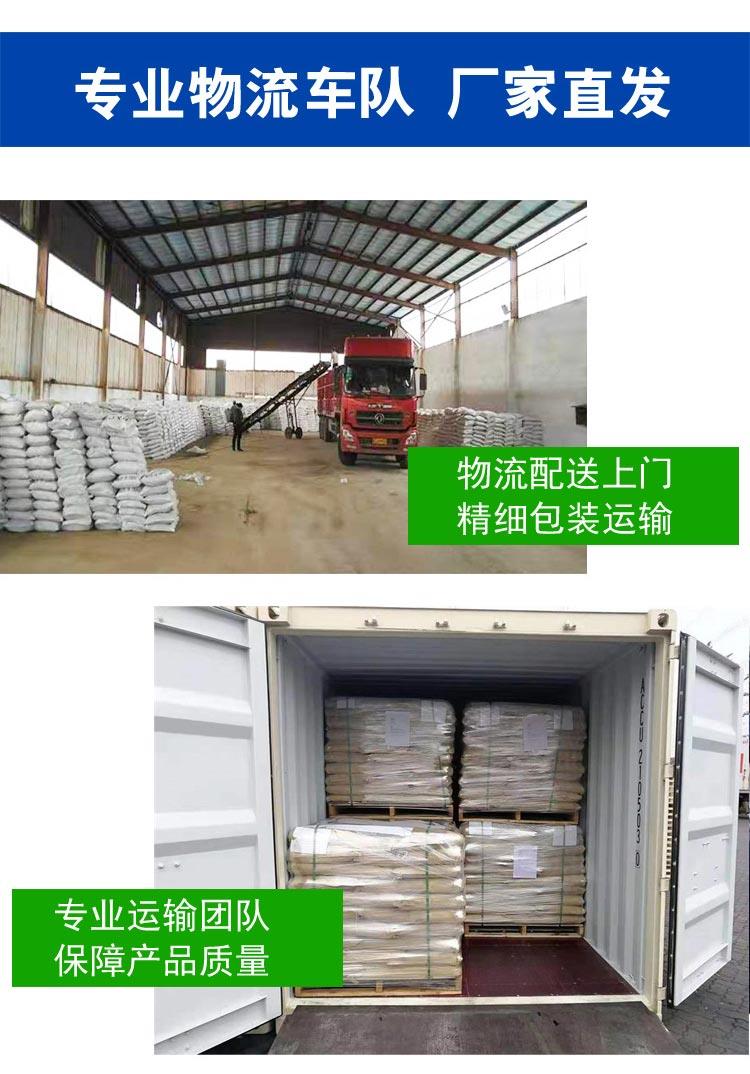 袋裝詳情-8.jpg 袋裝詳情-8.jpg