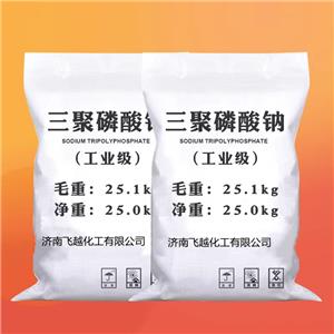 三聚磷酸鈉 水分保持劑、品質(zhì)改良劑、pH調(diào)節(jié)劑
