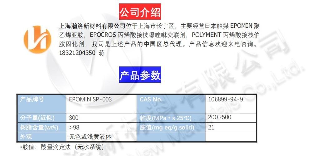 公司介紹+產(chǎn)品參數(shù).jpg