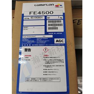 艾杰旭AGC LUMIFLON氟樹(shù)脂 FE4500