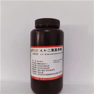 氨苯砜雜質(zhì)-80-08-0