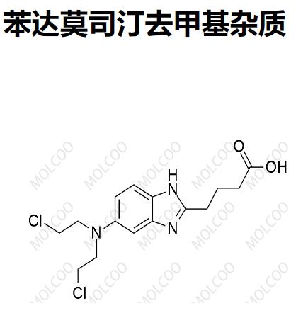 去甲.png 去甲.png