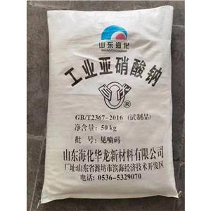 ?；瘉喯跛徕c除銹劑清洗劑漂白劑