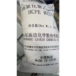 HCPE高信化學(xué)氯化聚乙烯樹(shù)脂PVC粘合劑