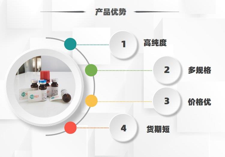 桐暉藥業(yè)產(chǎn)品介紹