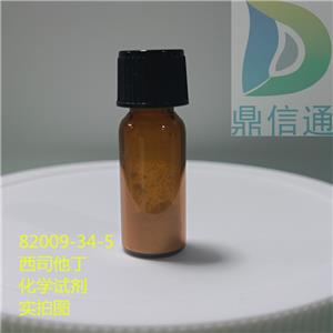 82009-34-5 西司他丁  -化學(xué)試劑提供技術(shù)資料 -主營(yíng)產(chǎn)品
