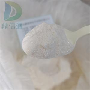 27297-39-8乳糖酸鈉98% |結構式|中間體|工藝方法|科研材料|應用