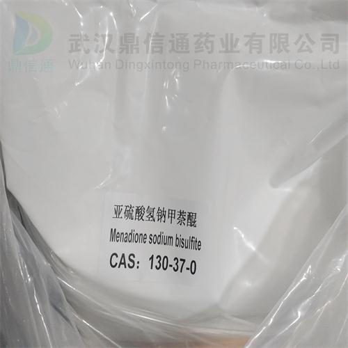 亞硫酸氫鈉甲萘醌 2.jpg 亞硫酸氫鈉甲萘醌 2.jpg