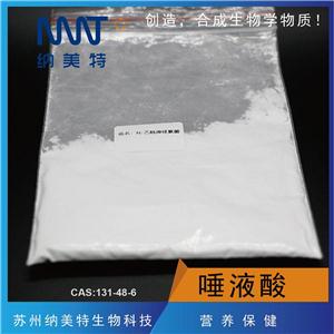 N-乙酰神經氨酸