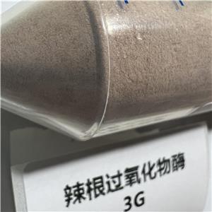 辣根過氧化物酶 9003-99-0 RZ≥0.6