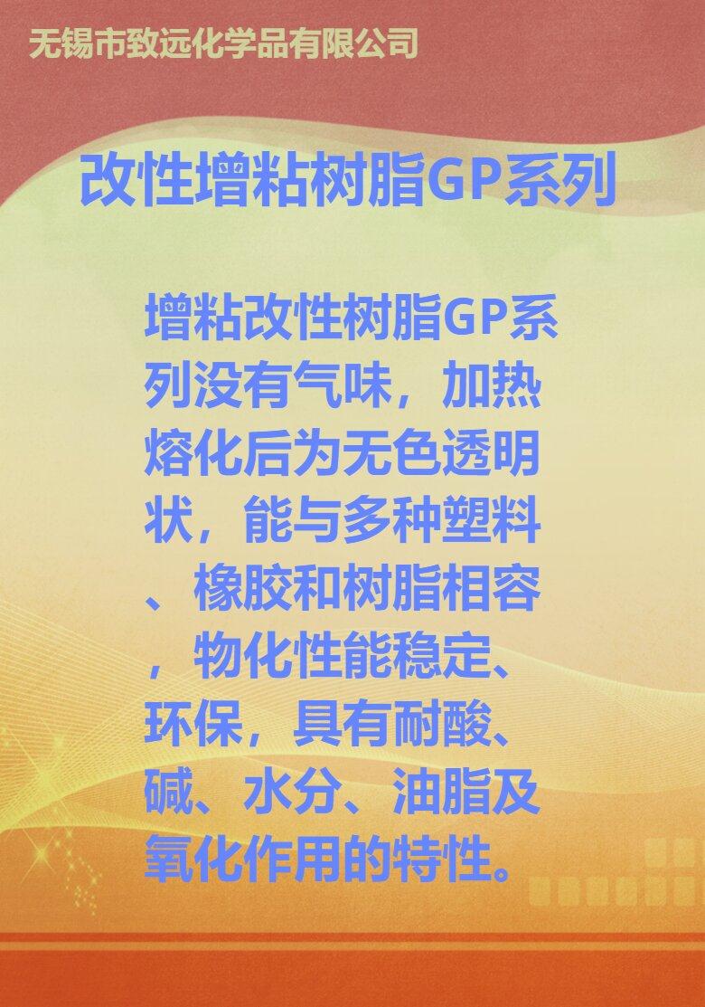 GP系列(2)_proc.jpg GP系列(2)_proc.jpg