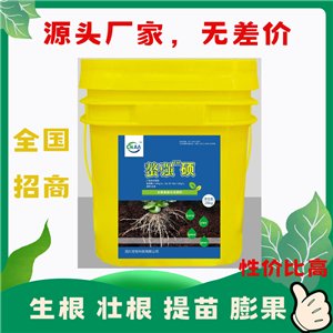 螯強碩，氨基酸螯合微量元素，含氨基酸水溶肥微量元素型