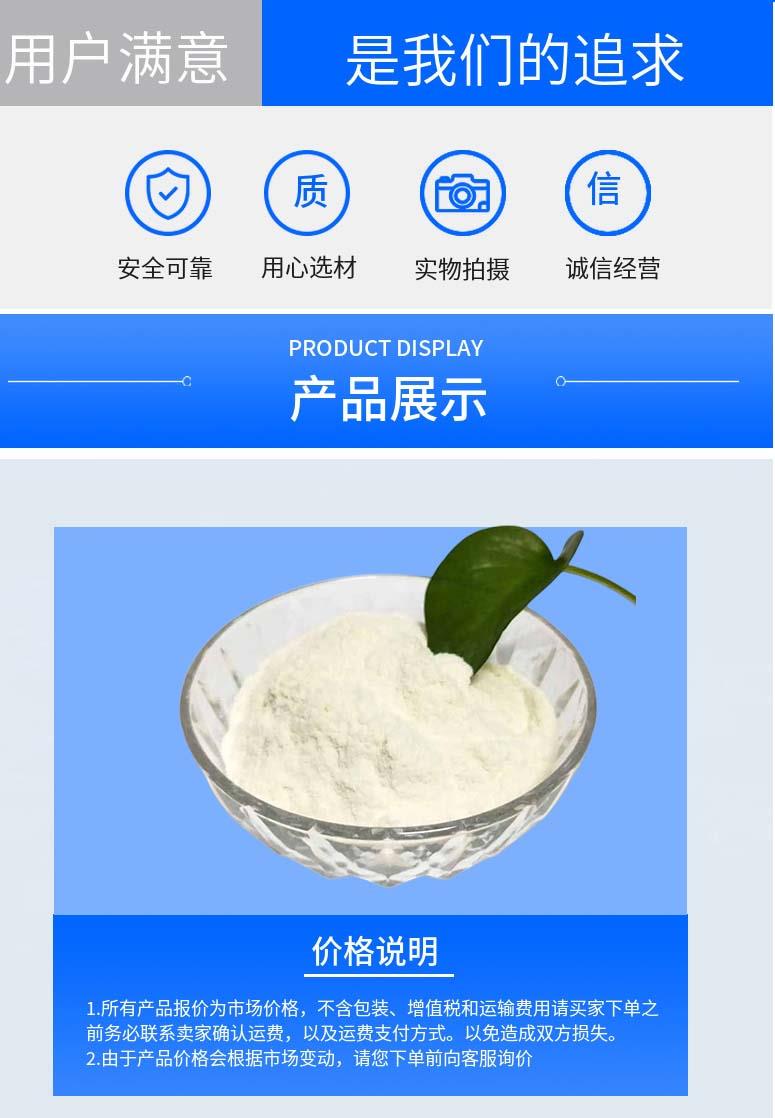 多陽產(chǎn)品詳情2.jpg
