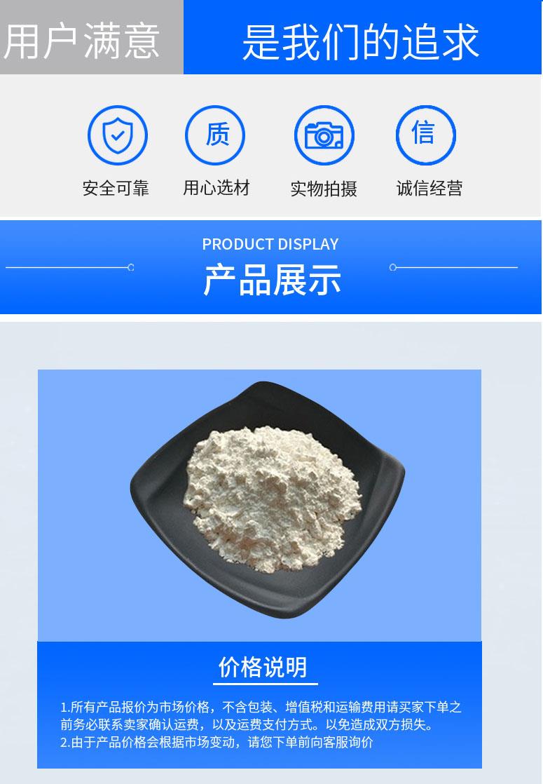 多陽產品詳情2.jpg