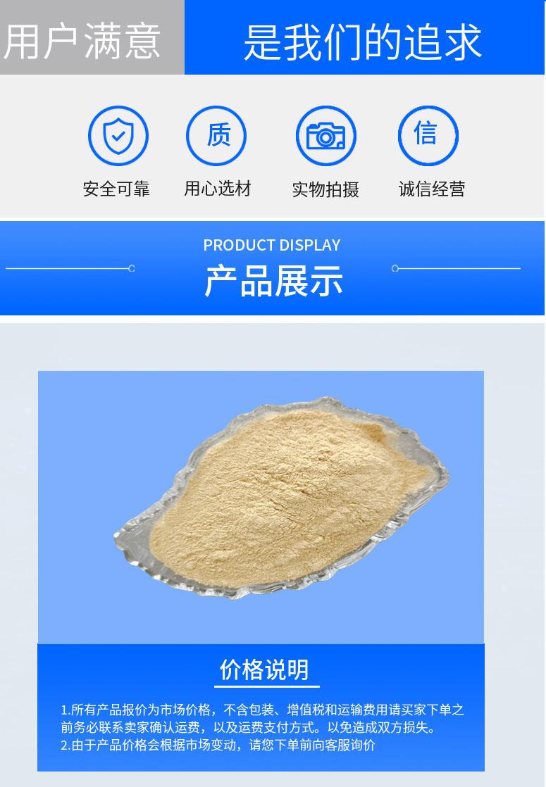 多陽產品詳情2.jpg