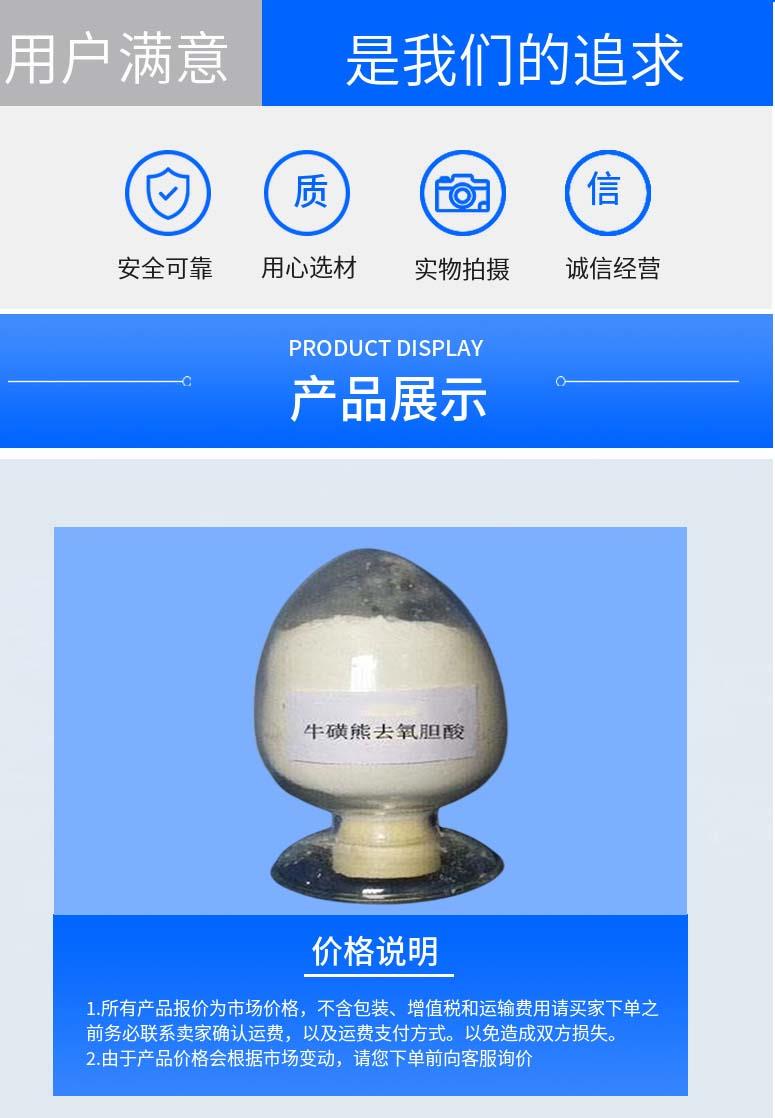 多陽產品詳情2.jpg