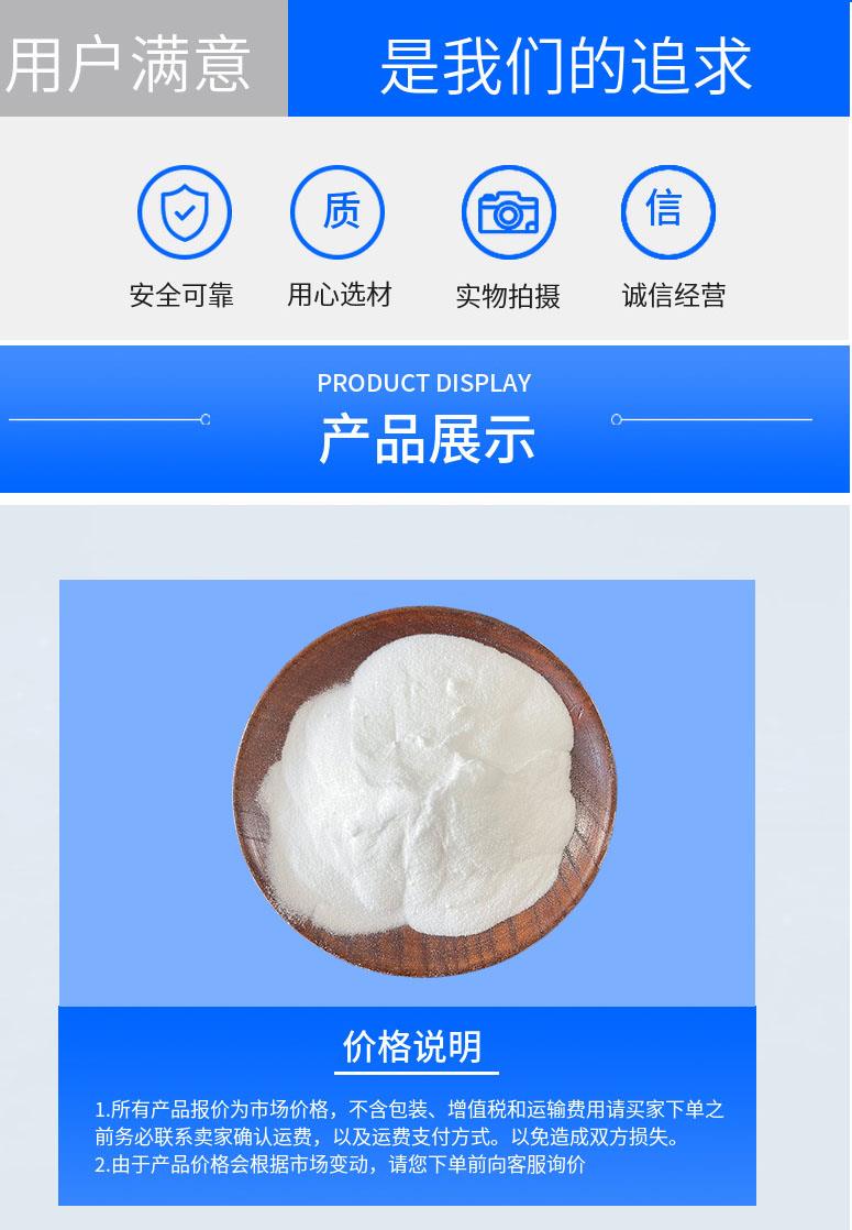 多陽產品詳情2.jpg