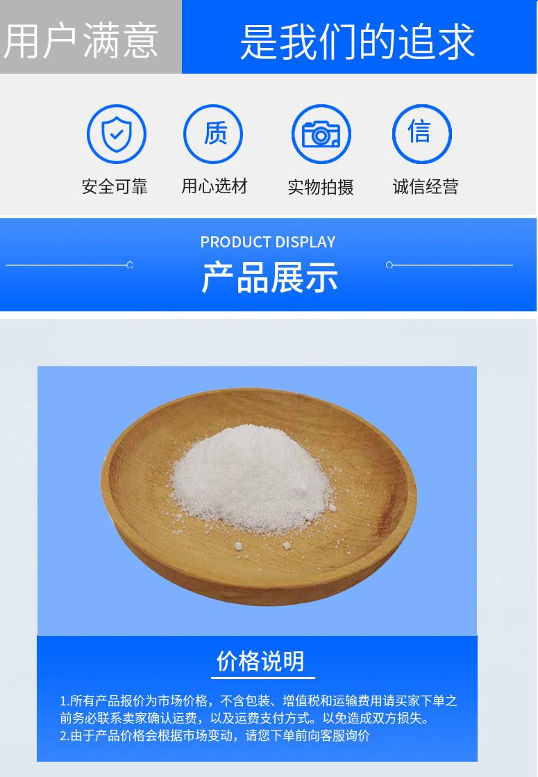 多陽產(chǎn)品詳情2.jpg 多陽產(chǎn)品詳情2.jpg