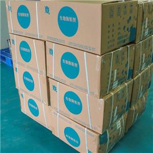 風(fēng)味蛋白酶外切蛋白水解調(diào)味品去苦味復(fù)合風(fēng)味酶 酶制劑
