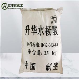鄰羥基苯甲酸
