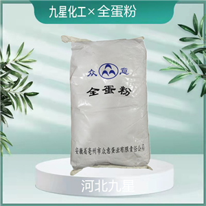 全蛋粉雞蛋全粉蛋黃粉新鮮雞蛋液提取